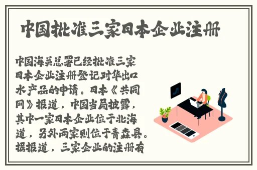 AAAA级毛皮是正规还是仿